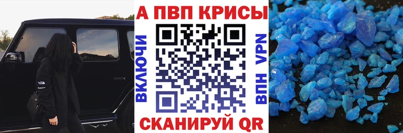 наркота  Таруса  A-PVP СК 