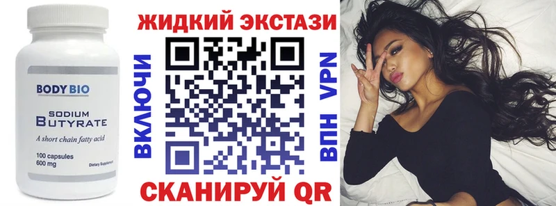 купить   Таруса  Бутират BDO 33% 