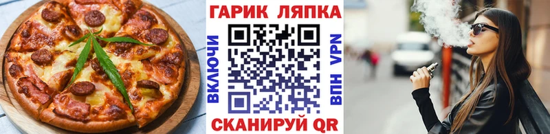 ОМГ ОМГ ТОР  что такое   Таруса  Еда ТГК конопля 