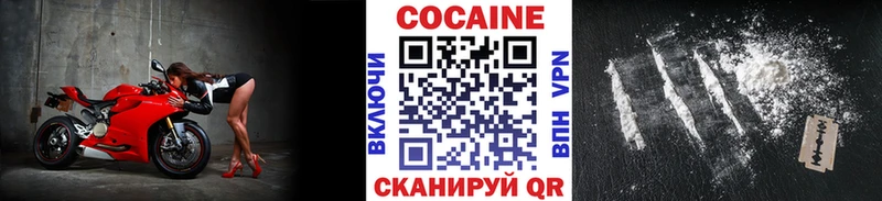 COCAIN 99%  Таруса 