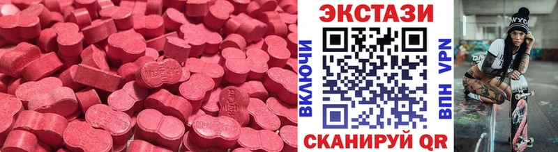 Ecstasy 99%  купить наркотик  kraken ТОР  Таруса 