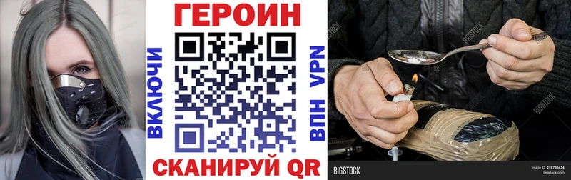 ГЕРОИН Афган  это официальный сайт  Таруса  закладка 