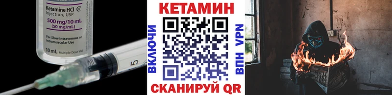 цены   гидра   Кетамин VHQ  Таруса 