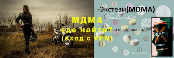 мяу мяу мука Балахна