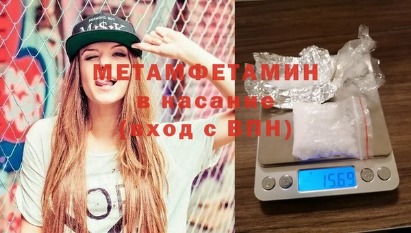 спиды Аркадак