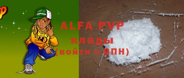 кристаллы Балабаново