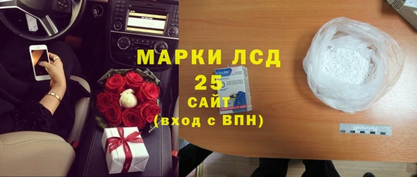 спиды Аркадак