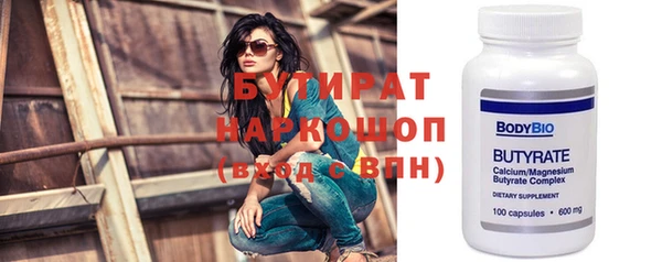 шишки Арсеньев