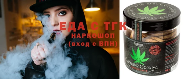 мяу мяу мука Балахна