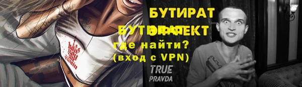 эйфоретик Баксан