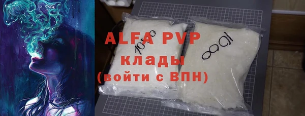спиды Аркадак