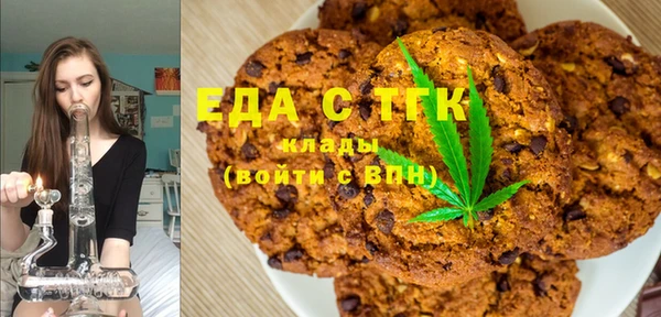 эйфоретик Баксан