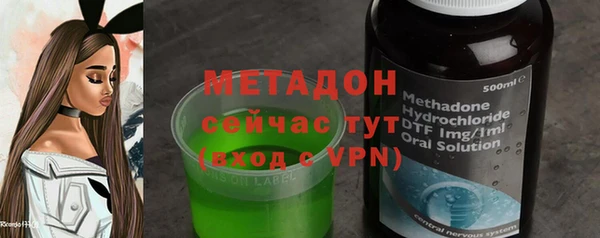 кристаллы Балабаново