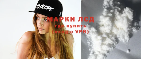ГАЛЛЮЦИНОГЕННЫЕ ГРИБЫ Армянск