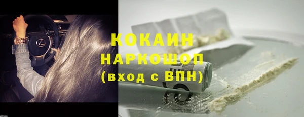 мяу мяу мука Балахна