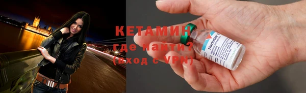 кристаллы Балабаново