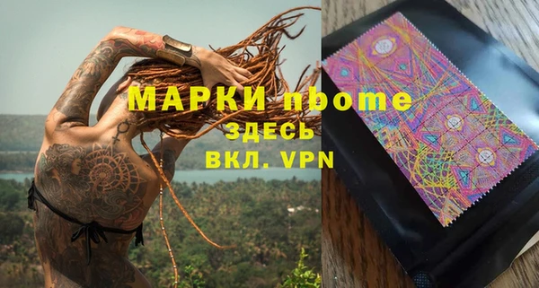 кристаллы Балабаново
