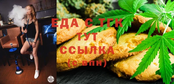 ГАЛЛЮЦИНОГЕННЫЕ ГРИБЫ Армянск
