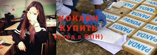 мяу мяу мука Балахна
