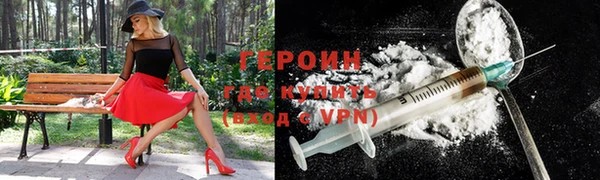 ГАЛЛЮЦИНОГЕННЫЕ ГРИБЫ Армянск