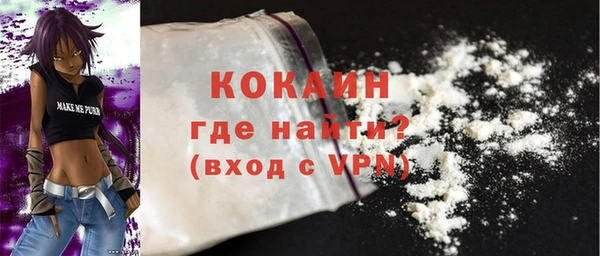 эйфоретик Баксан