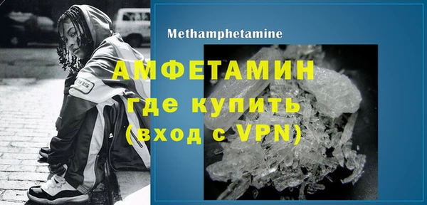 ГАЛЛЮЦИНОГЕННЫЕ ГРИБЫ Армянск