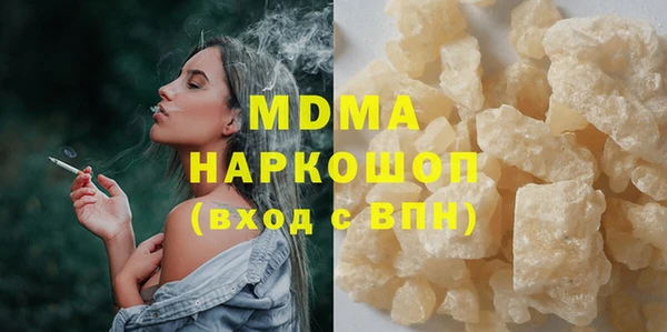 шишки Арсеньев