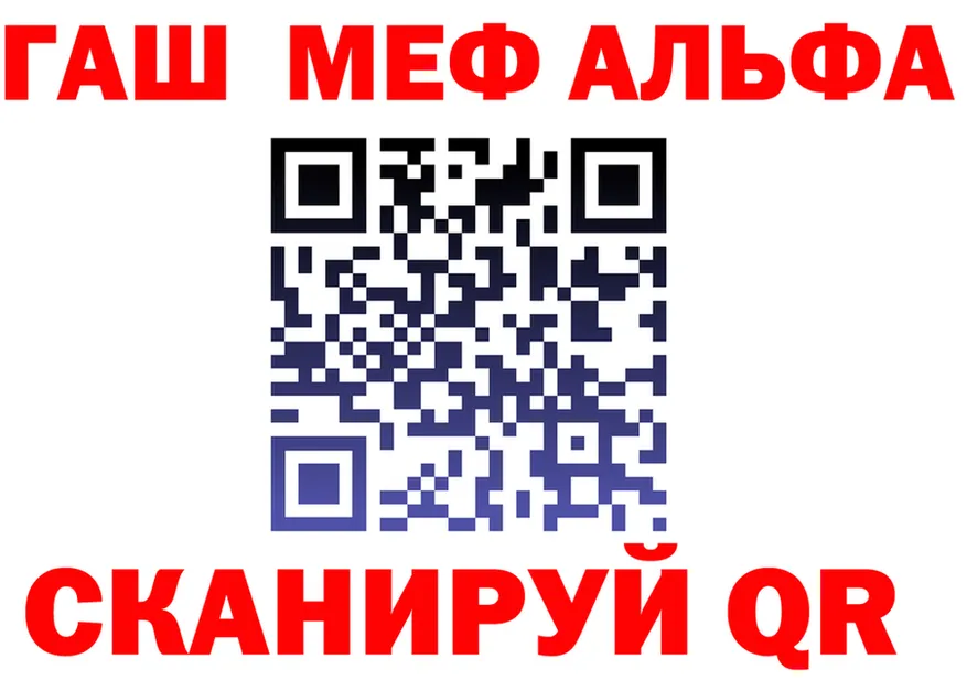 МЯУ-МЯУ мука зеркало дарк нет МЕГА Таруса