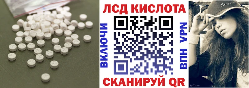 Лсд 25 экстази ecstasy  Таруса 