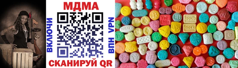 MDMA VHQ  Таруса 