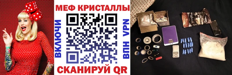 продажа наркотиков  Таруса  МЯУ-МЯУ мука 