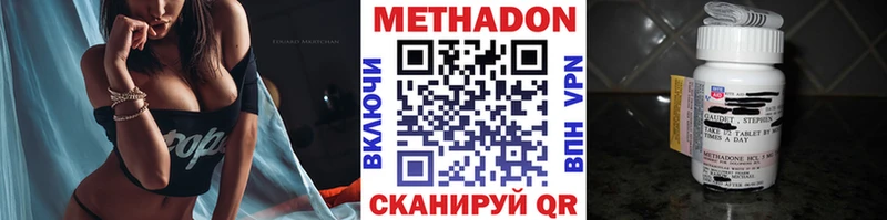 МЕТАДОН белоснежный  Таруса 