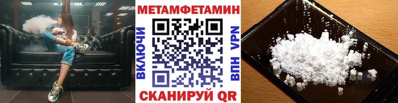 Первитин кристалл  Таруса 