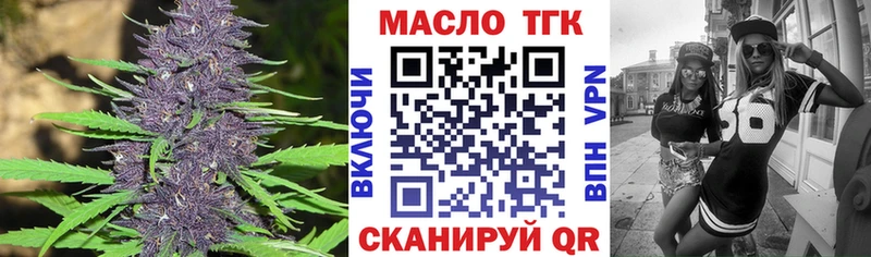 Дистиллят ТГК жижа  Таруса 