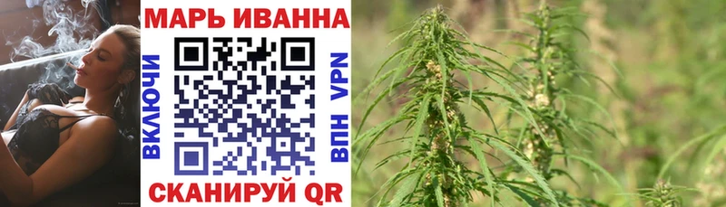 Бошки марихуана White Widow Таруса